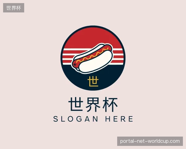 走进世界杯官方